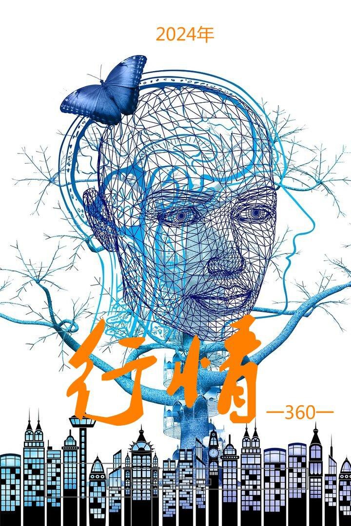 2024 năm giá thị trường 