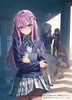Có vẻ như các nữ chính trong Gal Game, sau khi tránh được Bad Ending, đã đọc được nhật ký của tôi và phát hiện ra bí mật mà tôi đã che giấu!?
