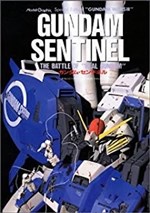 Gundam Sentinel