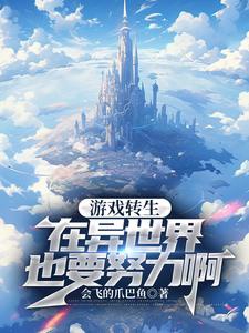 Hệ thống cũng sẽ không cho ta đao khắc cơ bắp 