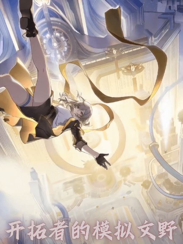 Khai thác giả mô phỏng văn dã 