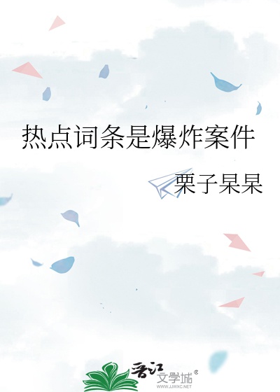 【 Matsuda Jinpei 】 nhiệt điểm mục từ là nổ mạnh án kiện 