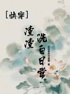 【 mau xuyên 】 cặn bã tẩy trắng hằng ngày 
