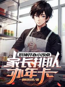 Mỹ thực: Nhà trẻ bán cơm hộp, tất cả đều thèm khóc 