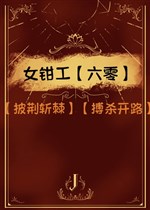 Nữ công việc của thợ nguội [ 60 ] 