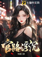 Quyền lực đỉnh 