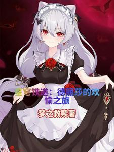 Star Rail dưới ánh trăng sơ ủng vui thích chi lữ 