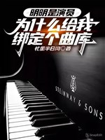 Ta một đường đường diễn viên trói định cái khúc kho có gì dùng? 