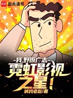 Ta, Nohara Hiroshi, Nhật Bản phim ảnh ngôi sao! 