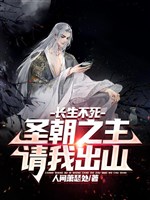 Ta tu hành nhân sinh! 