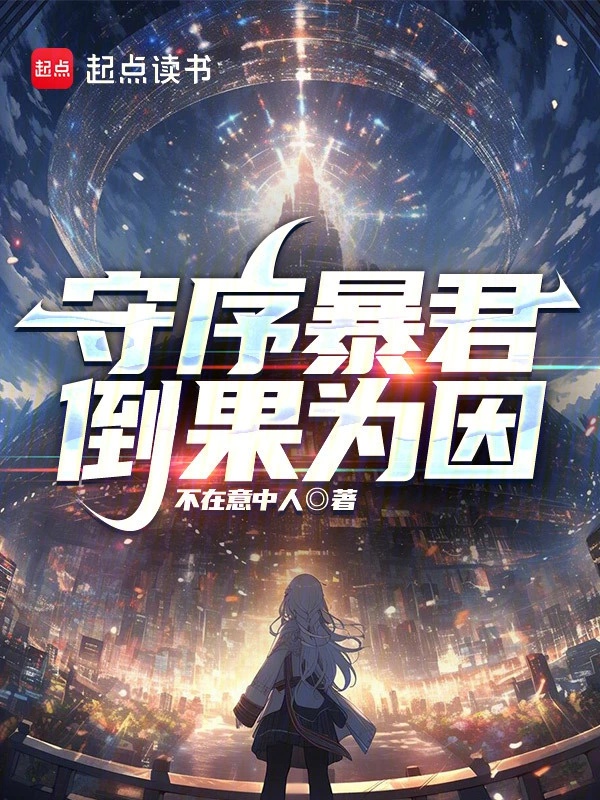 Thủ tự bạo quân 