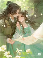 Tiềm tu mười lăm năm, khai cục nhất phẩm tuyệt điên! 
