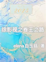 Tổng phim ảnh chi cuốn vương chi lộ 