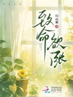 Trí mạng dục trướng 