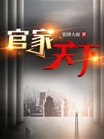 Tứ hợp viện: Cái thế vô song gì vũ trụ 