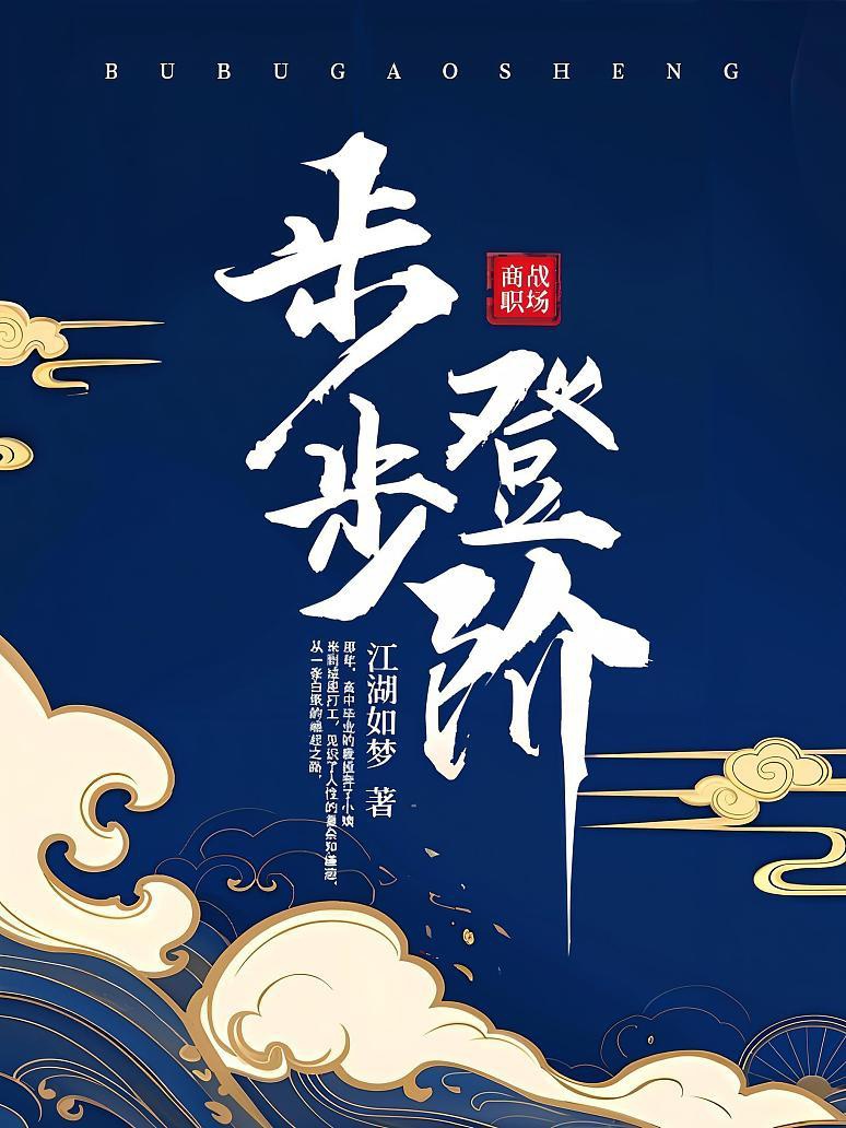 Từng bước đăng giai 