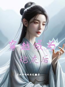 Uy đến trong miệng cơm mềm há có thể không ăn 